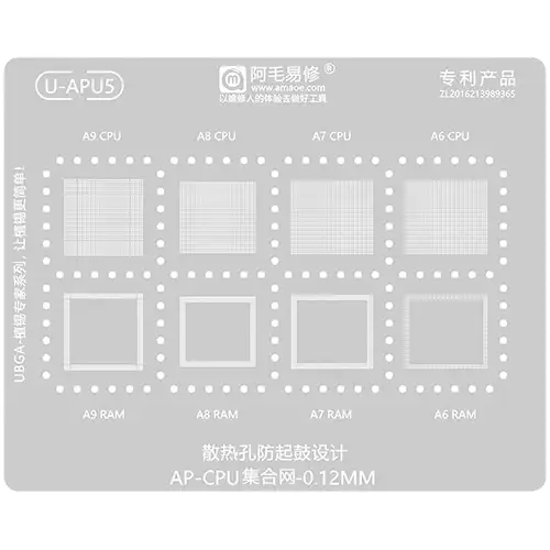 Replacement for AMAOE U-APU5 CPU RAM  BGA REWORK STENCIL - Quality Phone Parts in Sri Lanka